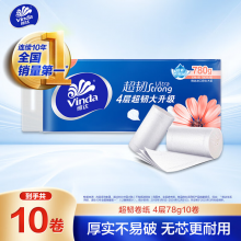 维达（Vinda）无芯卷纸 超韧4层78克*10卷【780克】超韧大升级 卫生纸 卷筒纸