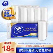 维达（Vinda）无芯卷纸 超韧4层128克*18卷 加厚升级 卫生纸厕纸 卷筒纸纸巾