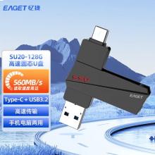 忆捷 SU20固态Type-c U盘 USB3.2 Gen2高速传输 128G商务高速闪存u盘