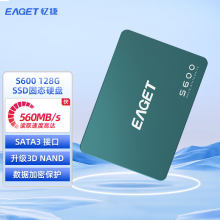 忆捷（EAGET）S600-128G固态（SSD、SATAIII）硬盘
