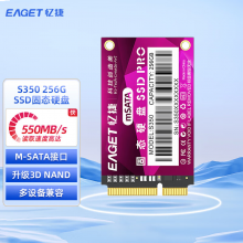 忆捷（EAGET）S350-256G固态（M-SATA）