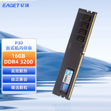 忆捷（EAGET）PC-DDR4 16G/3200 16GB台式机内存条原颗粒全兼容 P30