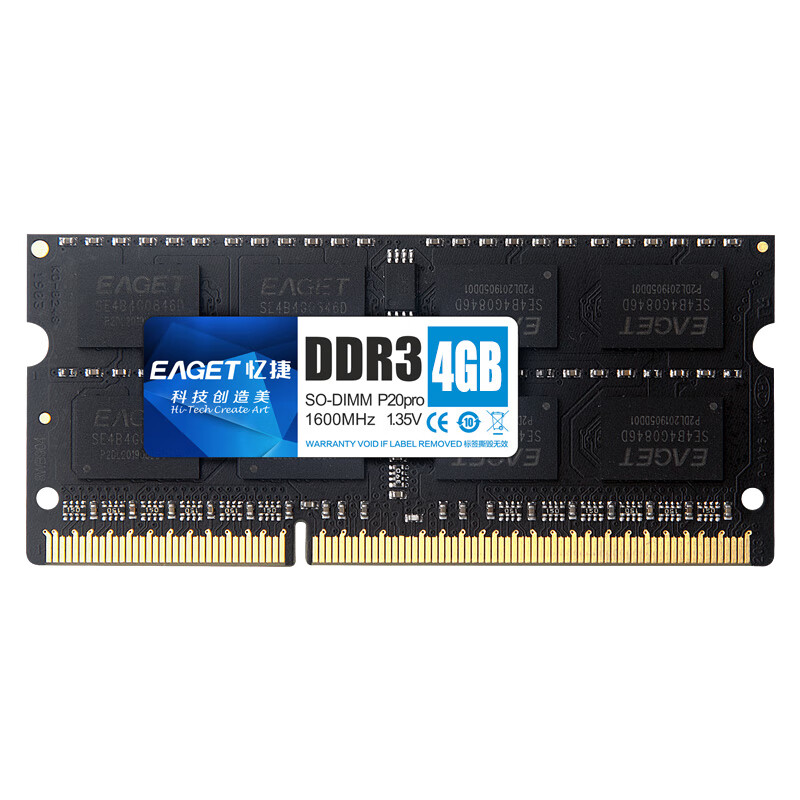 忆捷（EAGET）NB-DDR3 4G/1600 4GB笔记本内存条 P20PRO