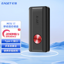 忆捷 M70高速移动固态 硬盘 type-c 3.2gen2高速读写2090MB/s迷你商务 1TB