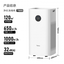 亚都KJ1000G-T1000（Hi）净化消毒机 白色