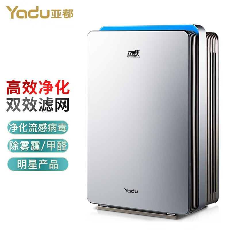 亚都KJ500G-S5 空气净化器  