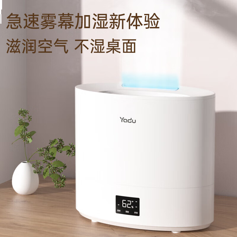 亚都SC460-SK041超声波加湿器 白色