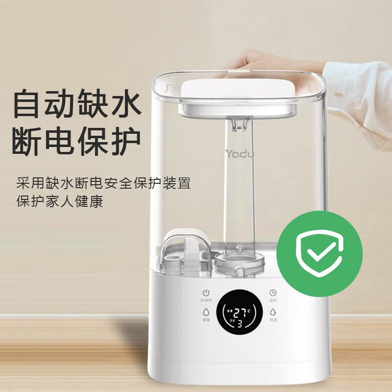 亚都SC250-TSK502 5L加湿器 白色
