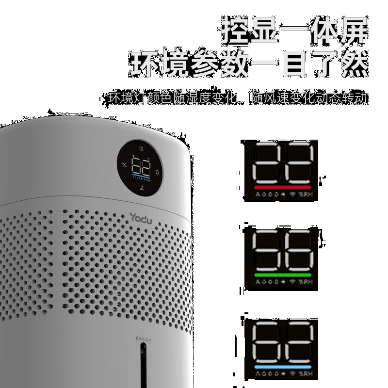 亚都SZ400-TJK400(Hi)无雾加湿器 白色