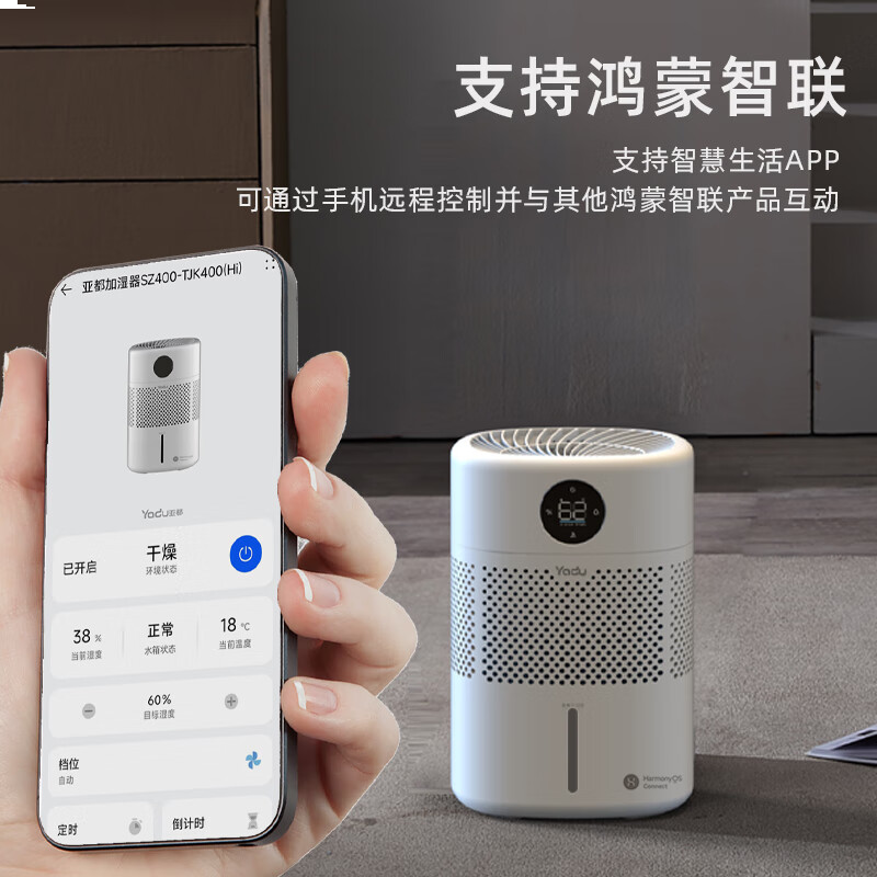 亚都SZ400-TJK400(Hi)无雾加湿器 白色