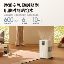 亚都SZ650-M9S无雾加湿器 白色