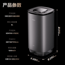 亚都SZM1100-V12(Hi)净化加湿一体机 灰色