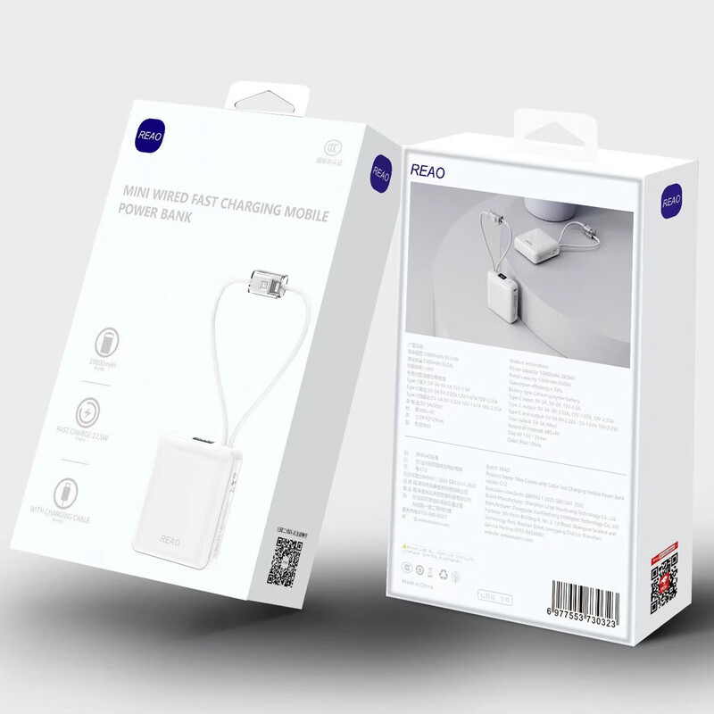 泺澳REAO C21 手机充电器 充电宝磁吸快充自带线隐藏支架10000毫安专利私模白色