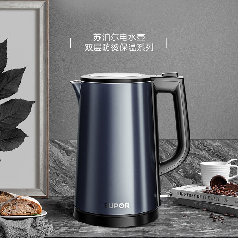 苏泊尔（SUPOR）SW-17S36A 电水壶1.7L烧水壶炫酷彩钢双层防烫保温电热水壶烧水壶