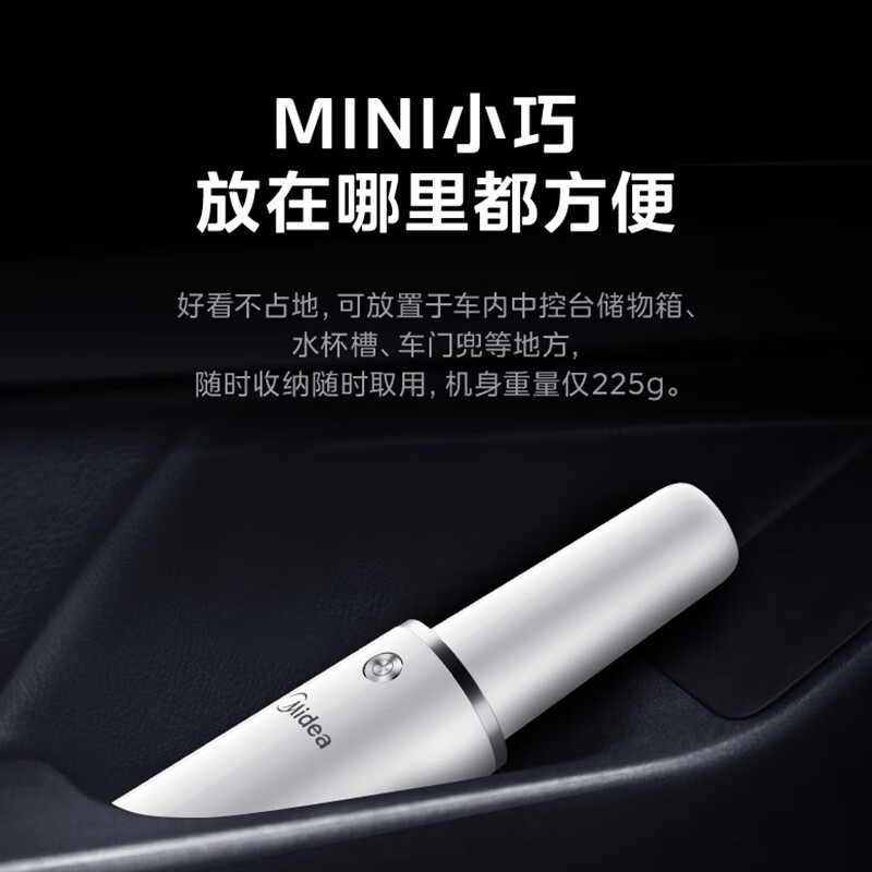 美的无线手持吸尘器TK2C