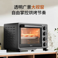 美的30L电烤箱PT30X5