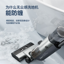 美的洗地机家用洗拖吸一体机自清洁无尘感全自动拖地机手持无线清洁X8SE