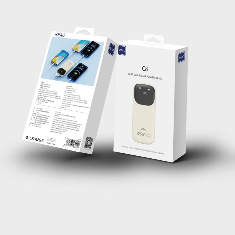 REAO泺澳充电宝3C认证可上飞机C8笑脸自带线数显快充移动电源10000MA 浅黄色