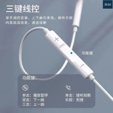 REAO乐奥M1线控耳机3.5mm耳机通话耳机高保真音质 白色