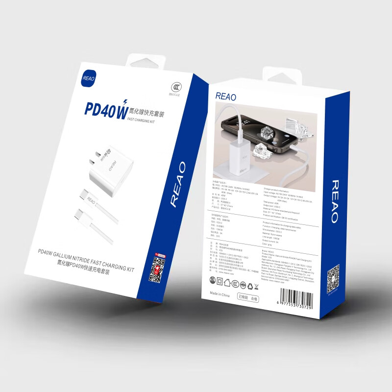 REAO泺澳PD40W快充套装编织数据线快充头充电器适用苹果17系列手机X33