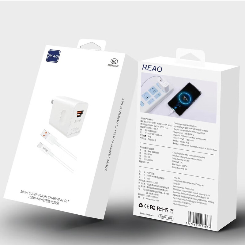 REAO泺澳X28双口快充充电器100W适用鸿蒙系统手机快充 白色