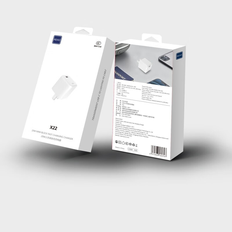 REAO乐奥X22迷你小方块20W快充充电器 白色