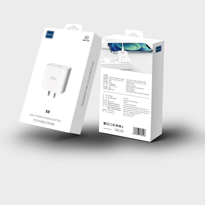 REAO乐奥X8旅行充电器P20W快充充电器 白色