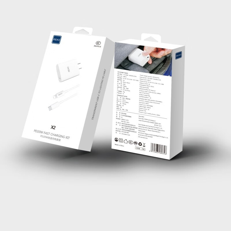 REAO泺澳X2PD20W快充套装快充充电器数据线 白色