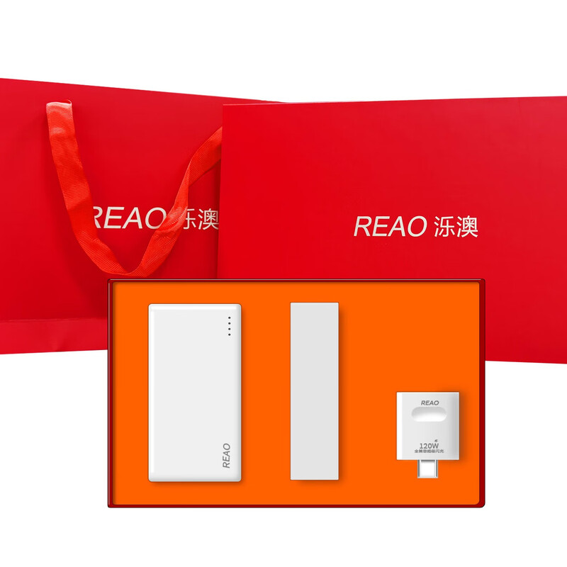 REAO泺澳充电宝3C 认证可上飞机移动电源套装礼品