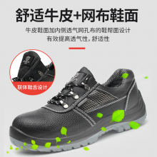 健坤6317A防砸防刺防静电安全鞋