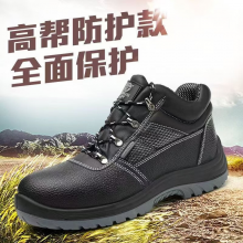 健坤6340A防砸防刺防静电安全鞋
