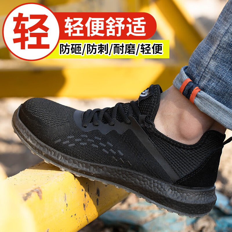 健坤6503K防砸防刺绝缘6KV安全鞋