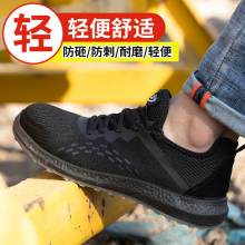 健坤6503K防砸防刺绝缘6KV安全鞋