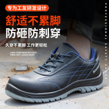 健坤6591防砸防刺绝缘10KV安全鞋