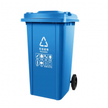 嘉嚞 户外环卫商用工业垃圾桶 YY23240 240L特厚专用款 蓝色