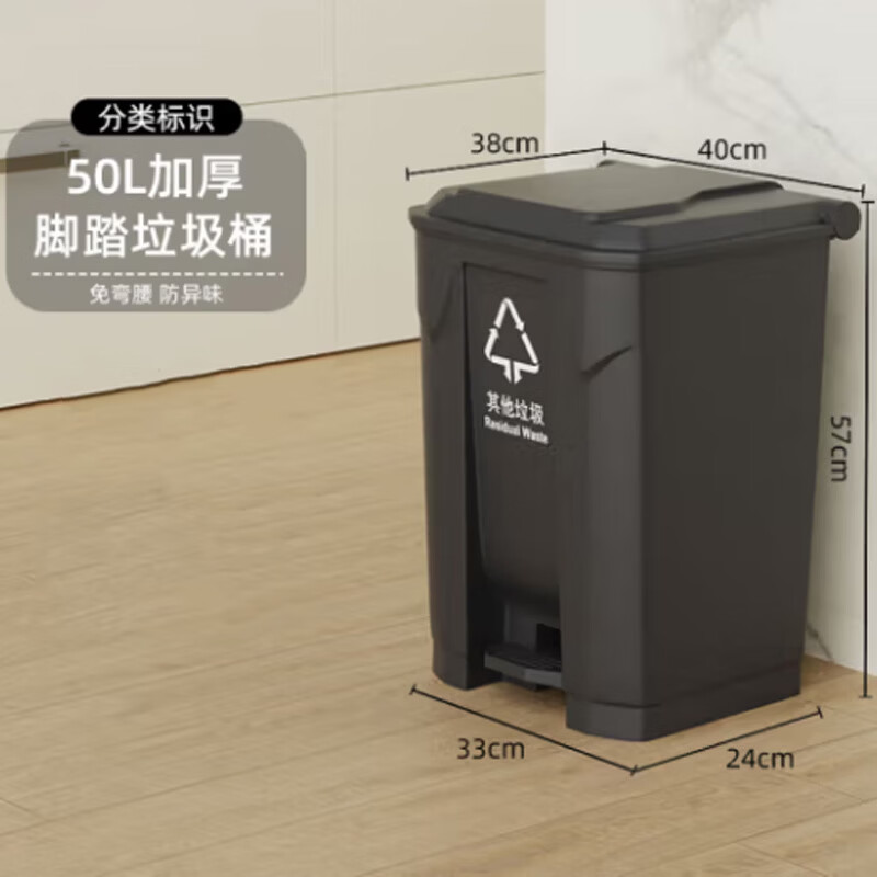 嘉嚞 环卫商用环卫工业脚踏垃圾桶 YY13050 50L 灰色
