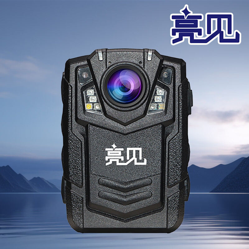 亮见视音频记录仪DSJ-SLJLAA1 128GB