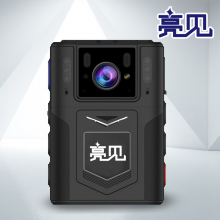 亮见DSJ-SLJLGA1视音频记录仪 全能款 32G