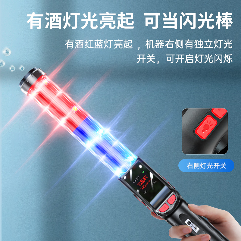 兆为酒灵灵1号语音版酒精测试仪吹气式查测酒驾检测仪高精度测酒仪器