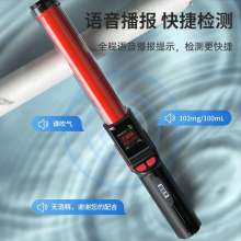 兆为酒灵灵3号语音酒精测试仪吹气式查测酒驾检测仪高精度测酒仪器