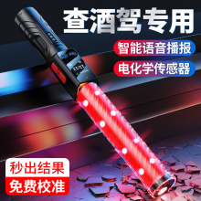 兆为捕酒灵3号语音版酒精测试仪吹气式酒精检测仪测酒仪高精度专用