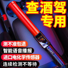兆为酒精测试仪酒精检测仪测酒仪查酒驾吹气式专用快速排查棒专用认证 黑猫8号 台