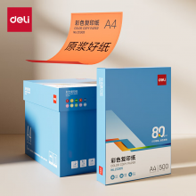 得力（deli）A4 80g 橙色彩纸复印纸 彩色非厚卡纸儿童手工纸打印纸 5包/箱