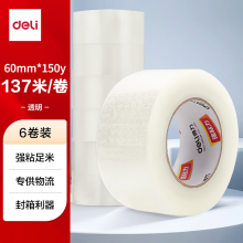 得力高品质透明封箱胶带/打包胶带 60mm*150y(137m/卷) 6卷/筒 30334